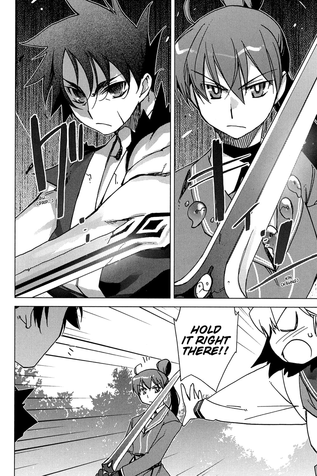 Read Oninagi chapter 5 image 15 on Lezhin