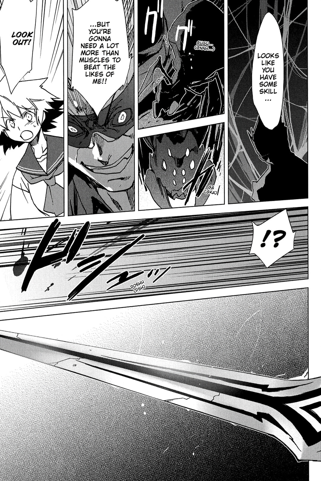 Read Oninagi chapter 5 image 6 on Lezhin