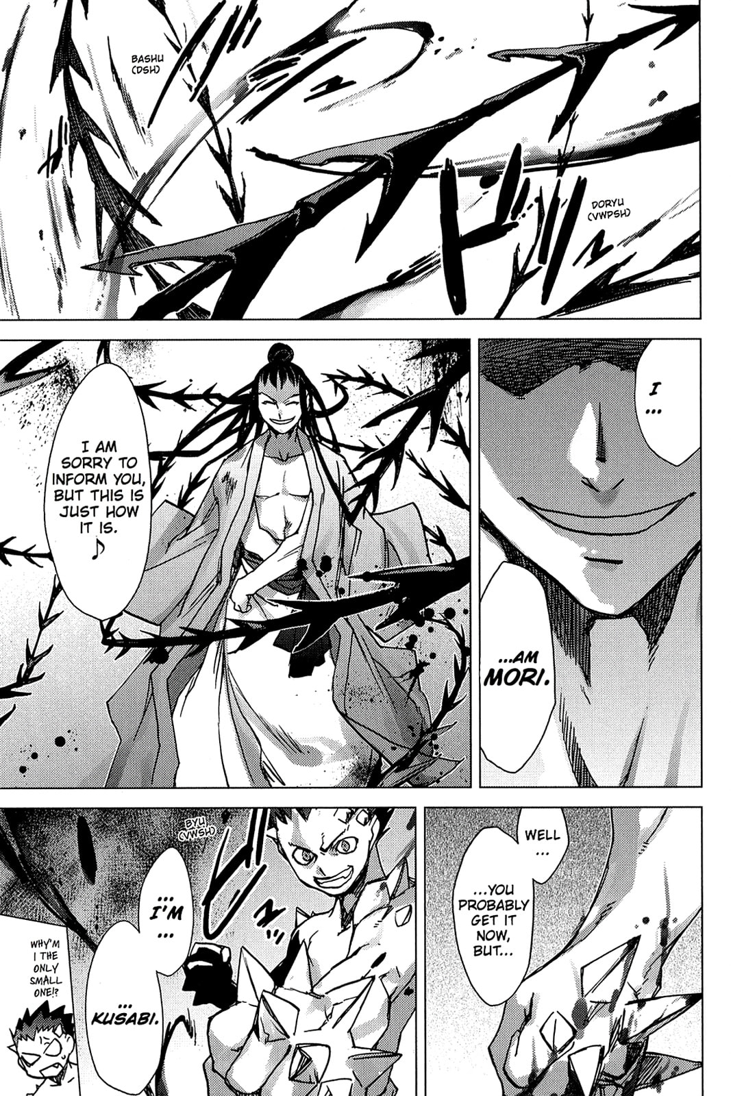 Read Oninagi chapter 5 image 8 on Lezhin