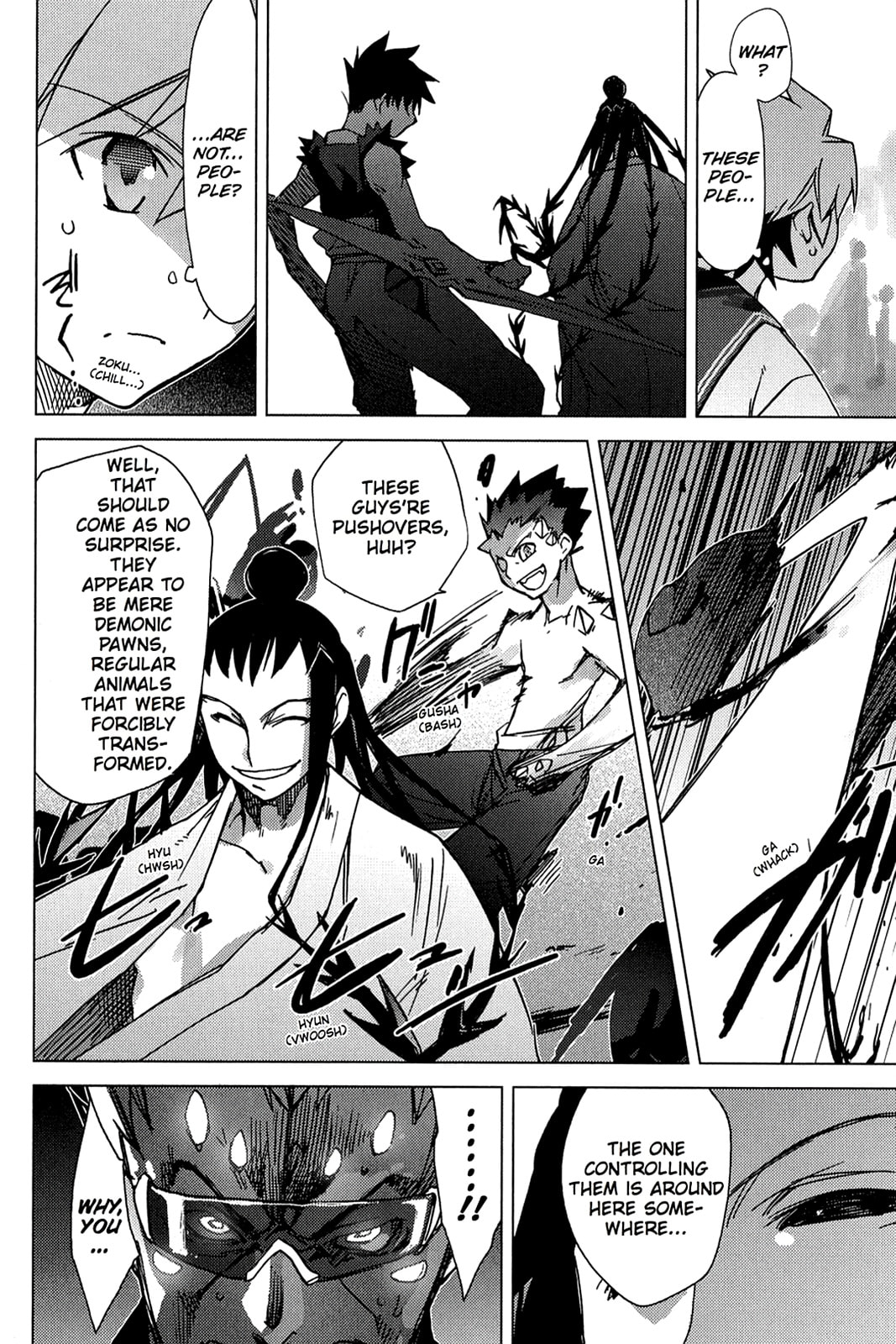 Read Oninagi chapter 5 image 9 on Lezhin