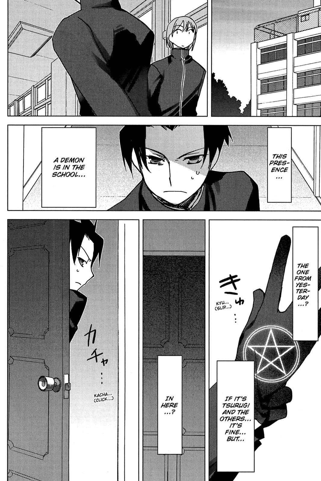 Read Oninagi chapter 6 image 17 on Lezhin