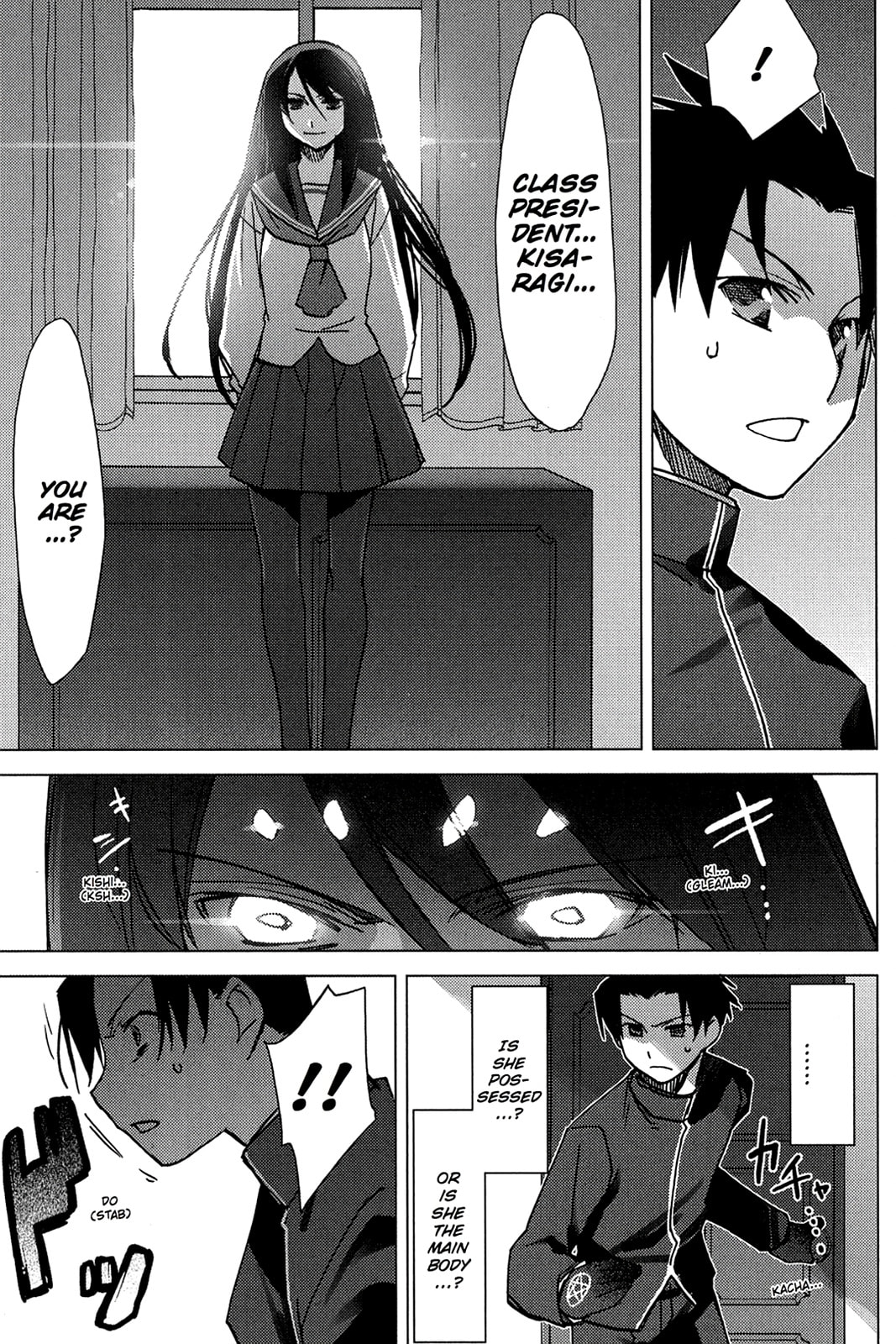 Read Oninagi chapter 6 image 18 on Lezhin