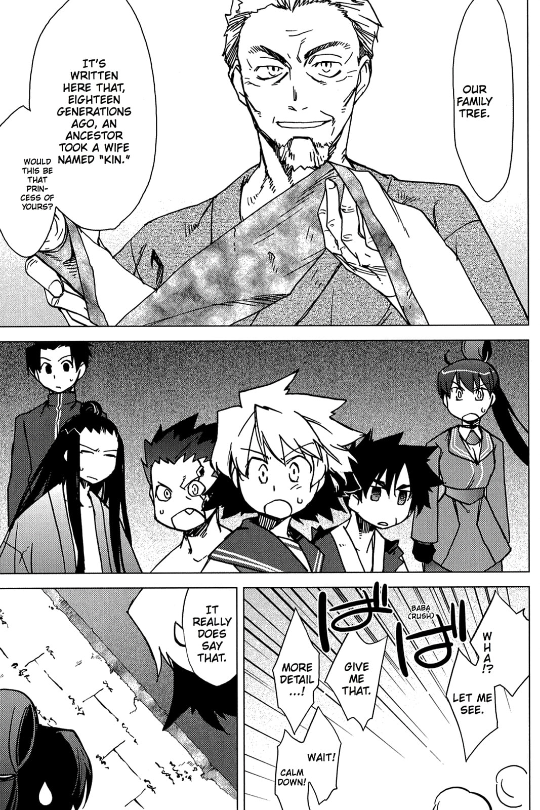 Read Oninagi chapter 6 image 8 on Lezhin