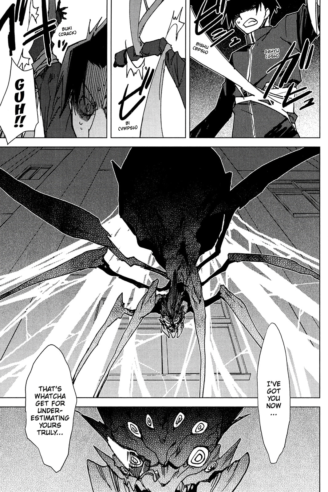 Read Oninagi chapter 7 image 10 on Lezhin