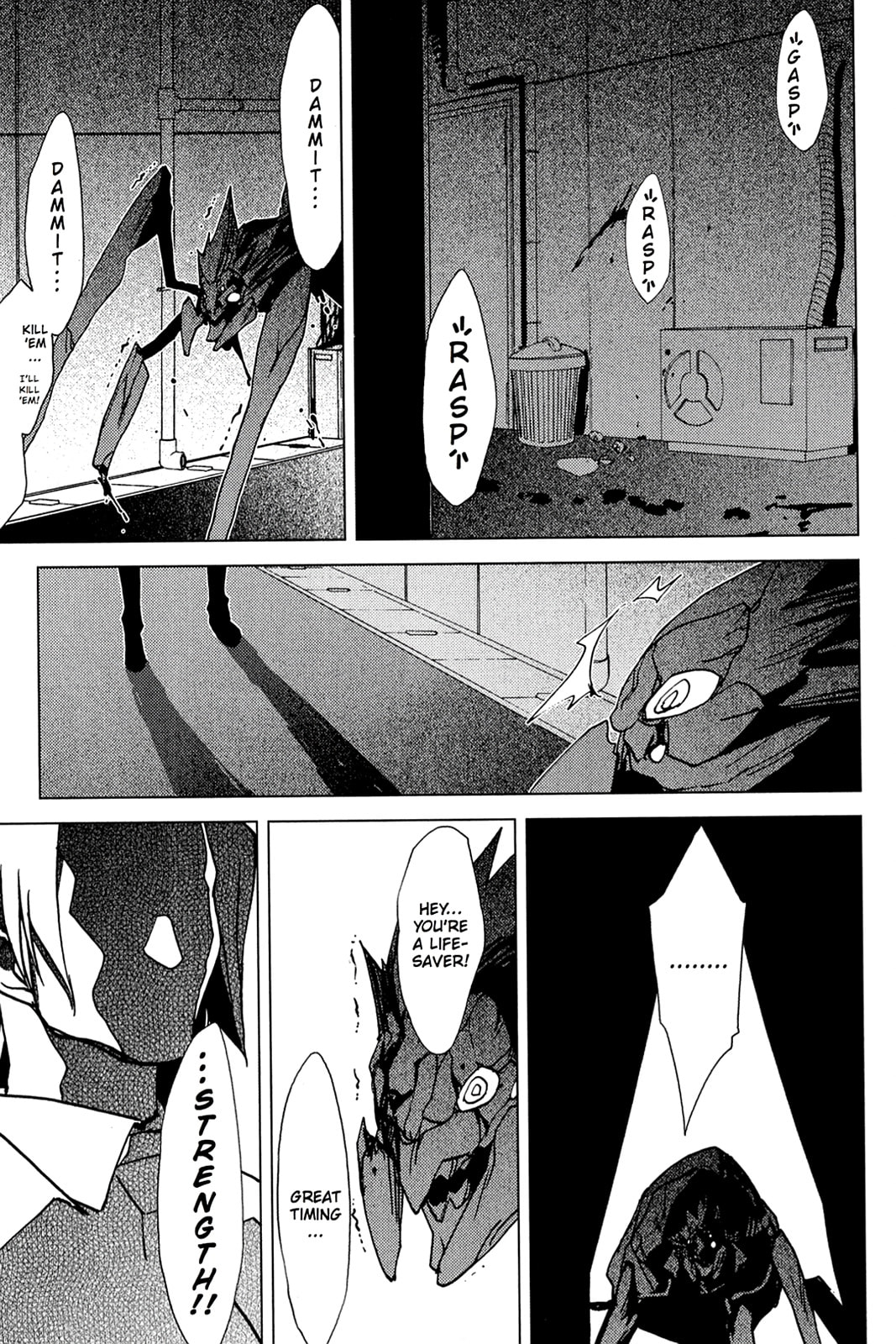 Read Oninagi chapter 7 image 20 on Lezhin