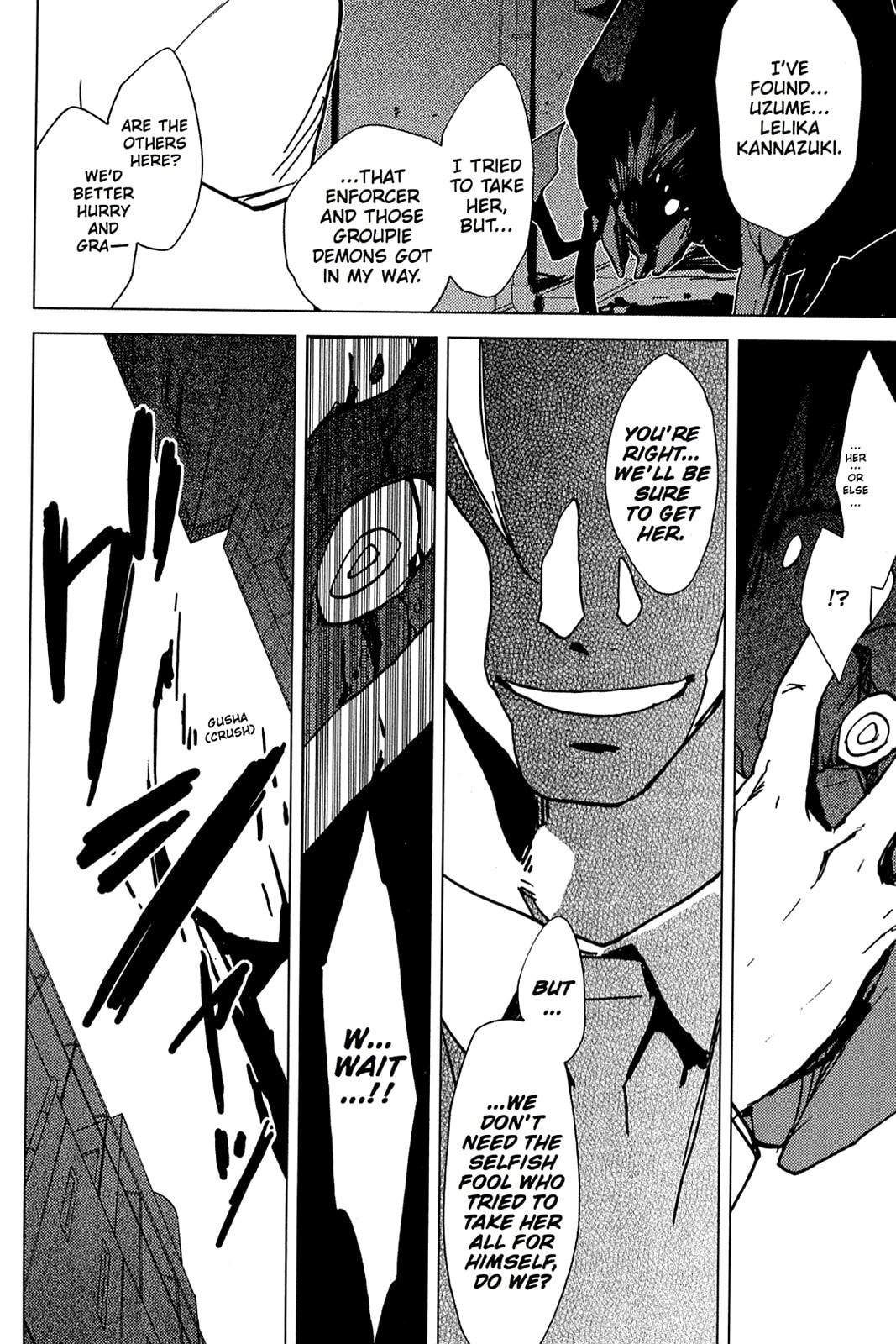 Read Oninagi chapter 7 image 21 on Lezhin