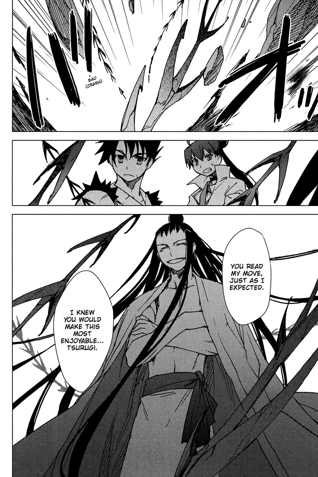 Read Oninagi chapter 9 image 13 on Lezhin