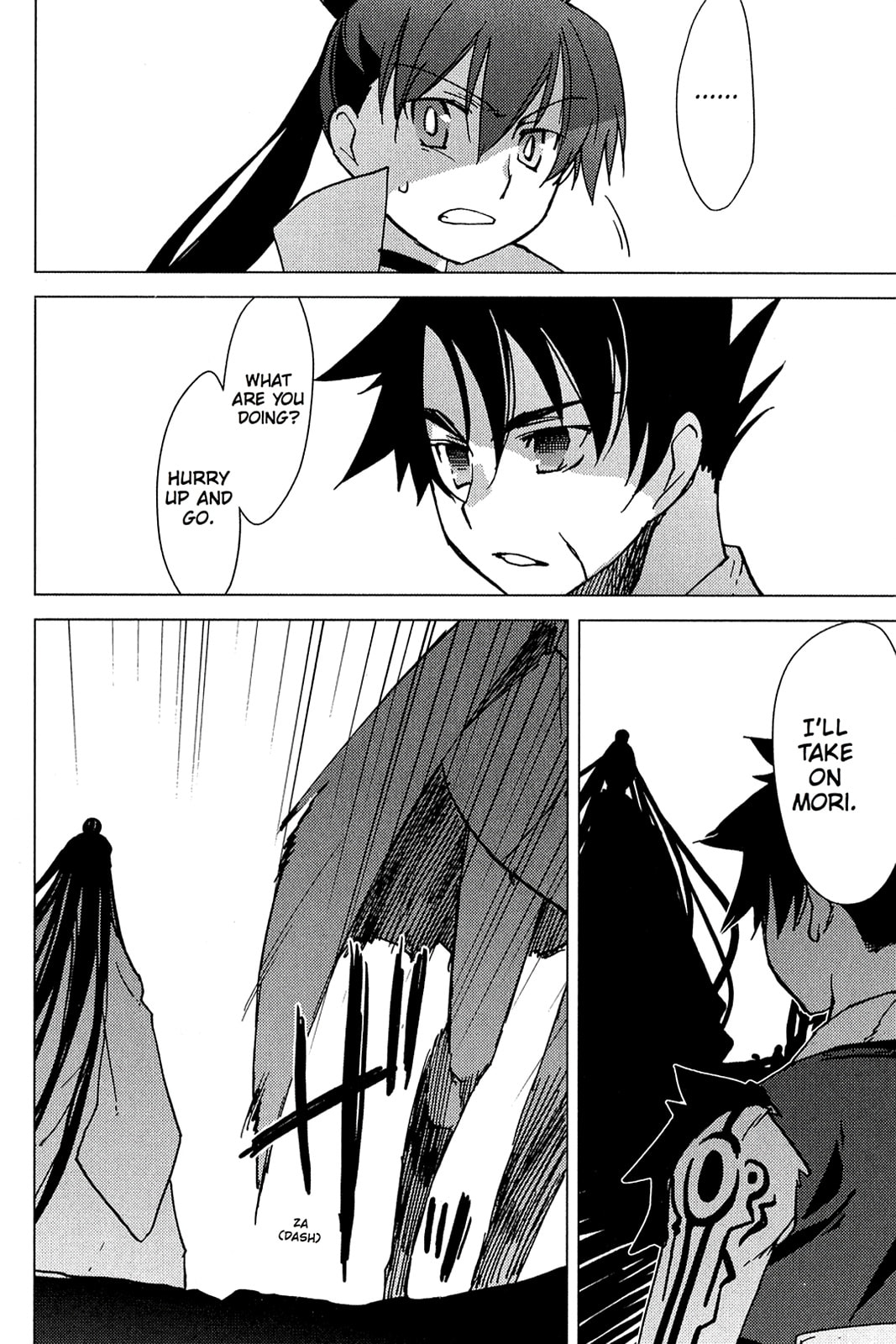 Read Oninagi chapter 9 image 17 on Lezhin