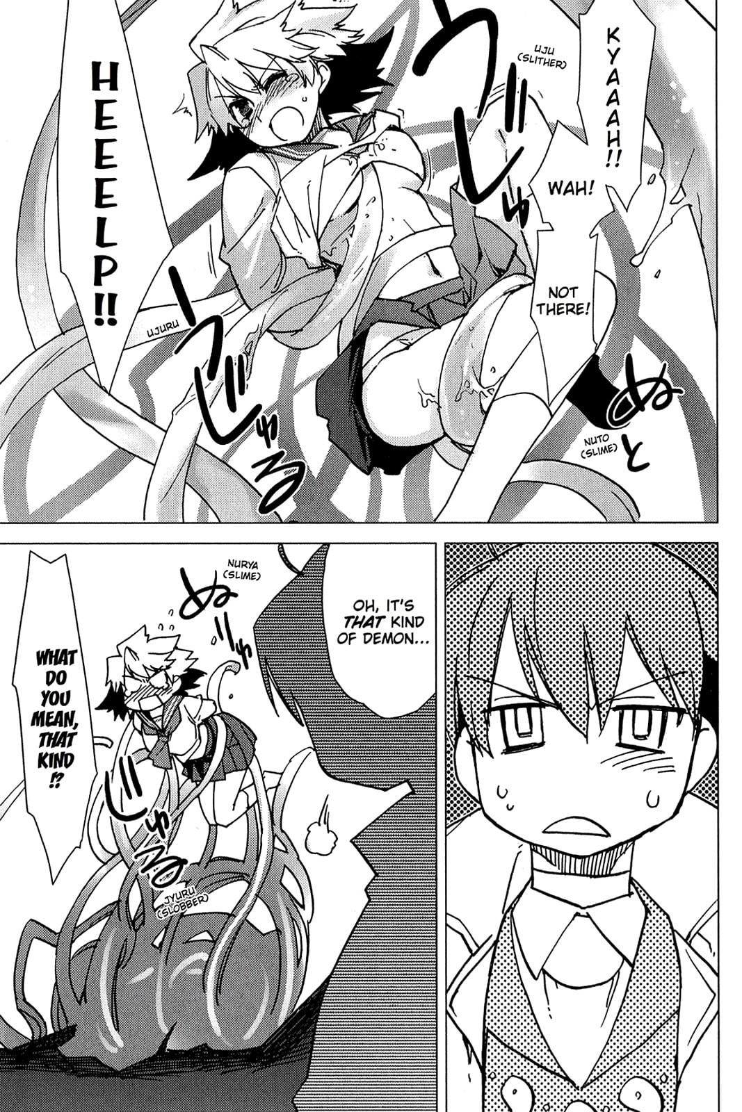 Read Oninagi chapter 9 image 18 on Lezhin