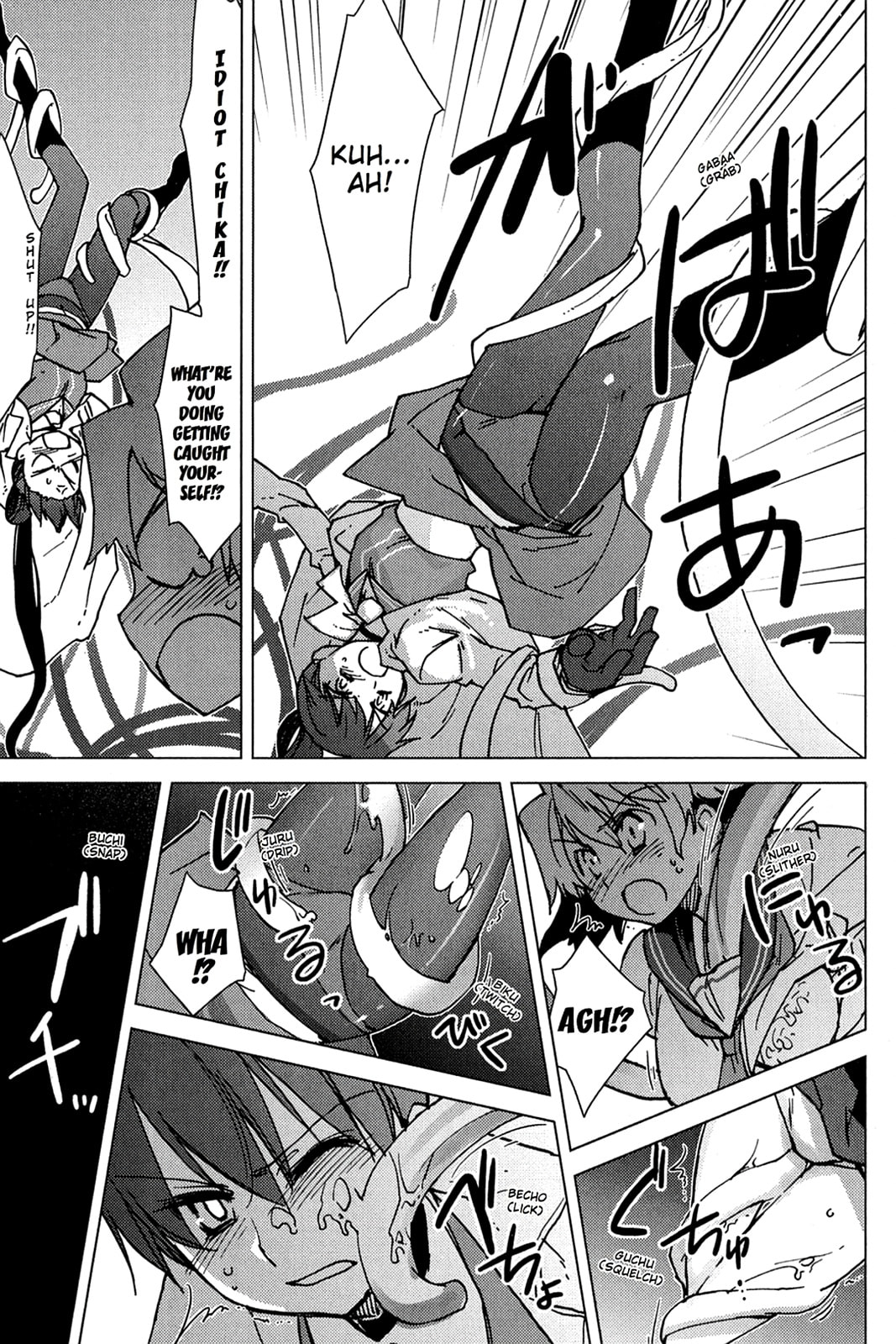 Read Oninagi chapter 9 image 20 on Lezhin