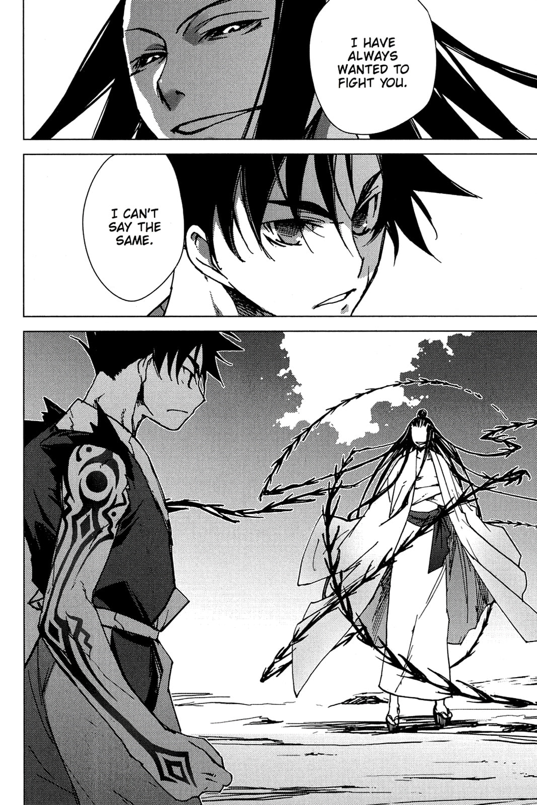 Read Oninagi chapter 9 image 23 on Lezhin