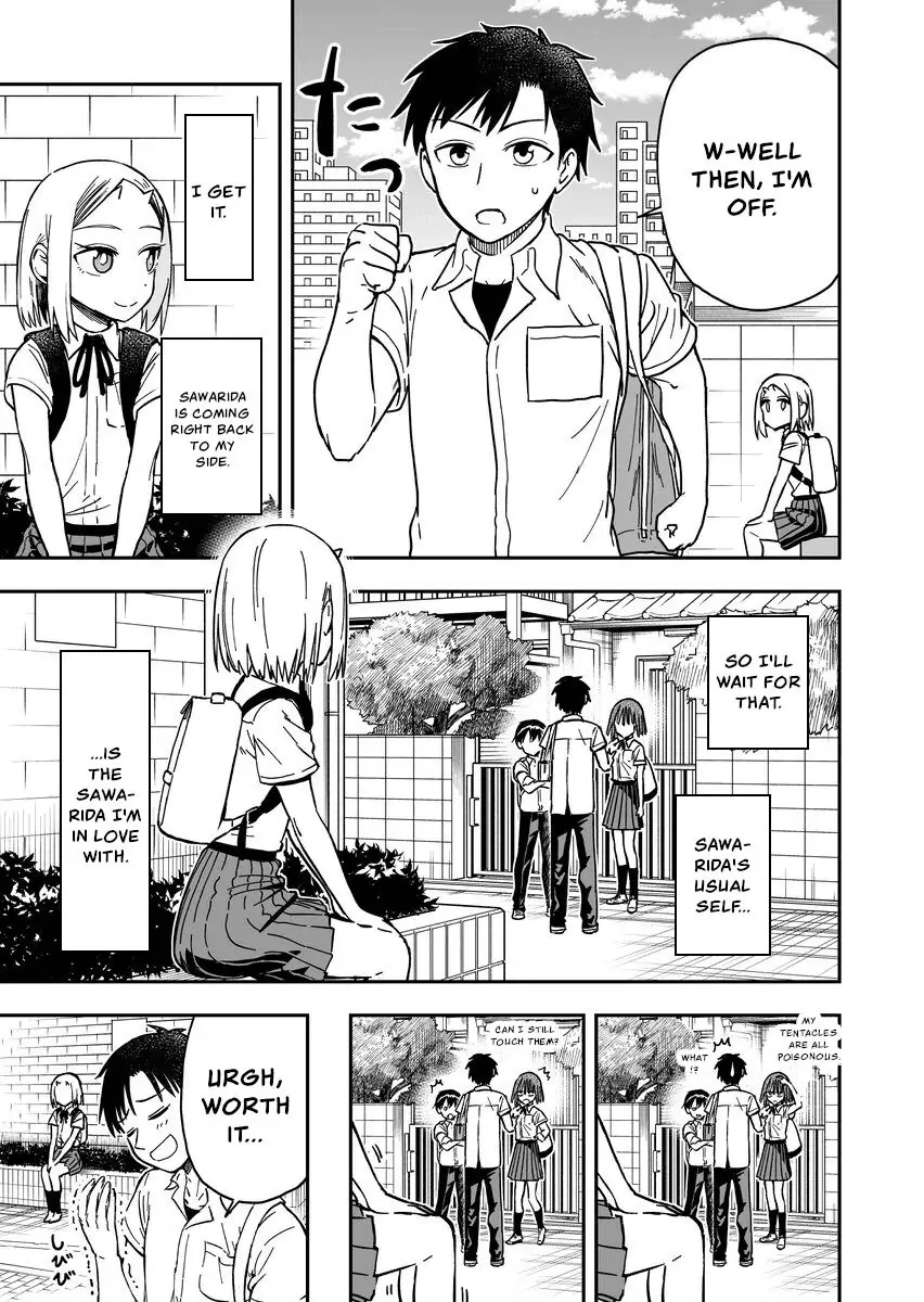 Onizuka-chan and Sawarida-kun Chapter 50 page 3 - 