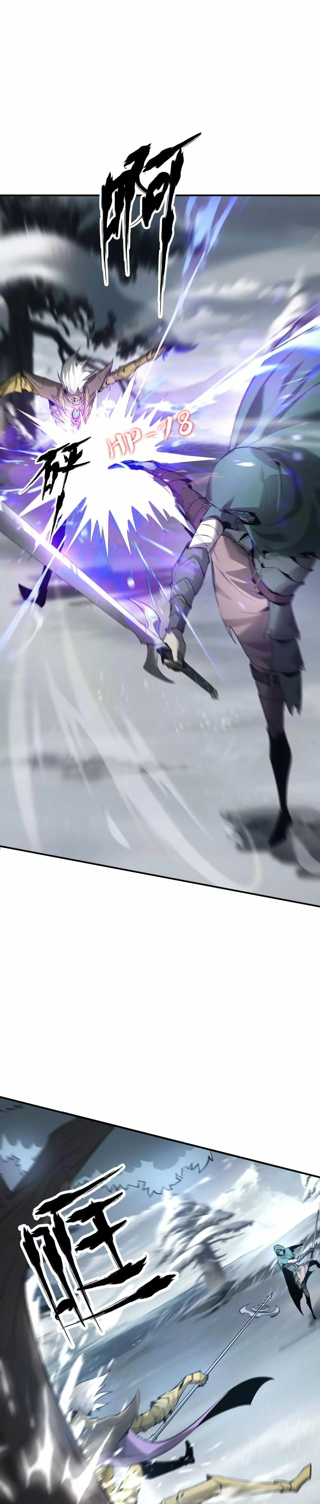 Read Online Game: Champion chapter 22 image 24 on Lezhin