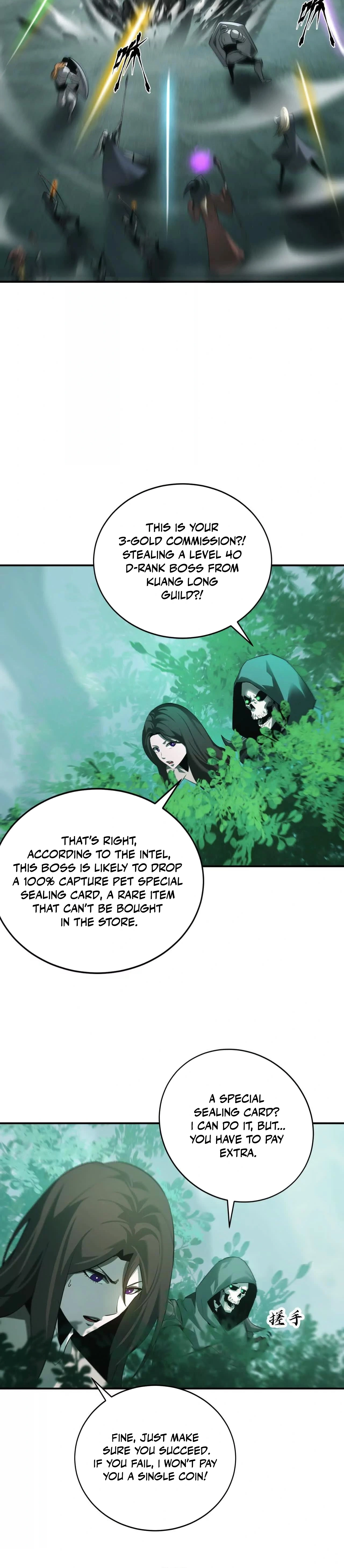 Read Online Game: Champion chapter 33 image 2 on Lezhin