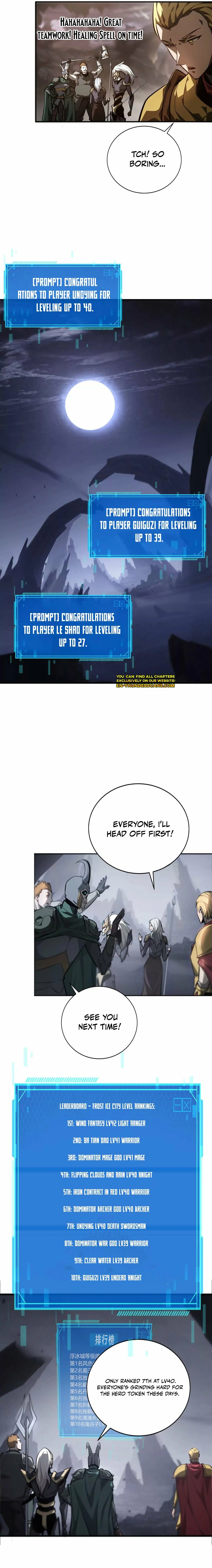 Read Online Game: Champion chapter 41 image 12 on Lezhin