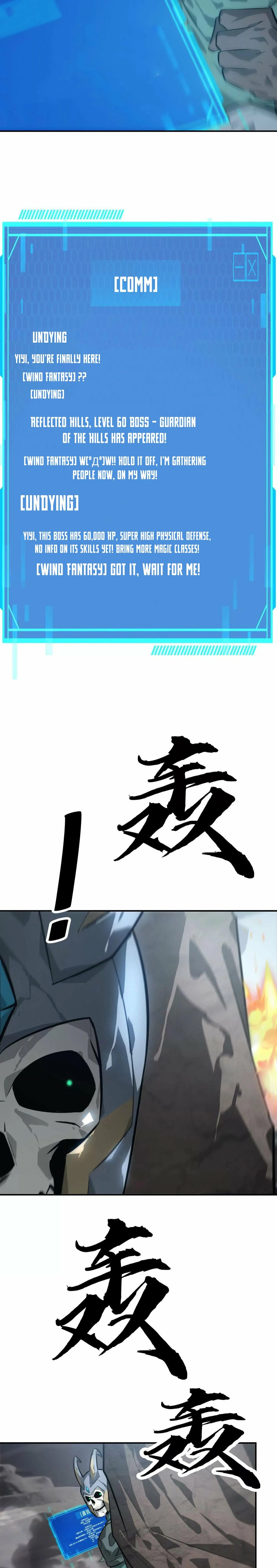 Read Online Game: Champion chapter 43 image 8 on Lezhin