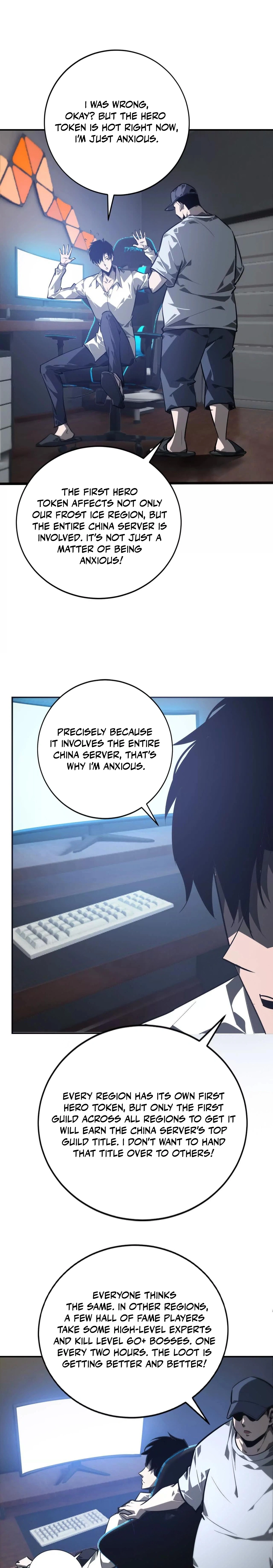 Read Online Game: Champion chapter 47 image 11 on Lezhin
