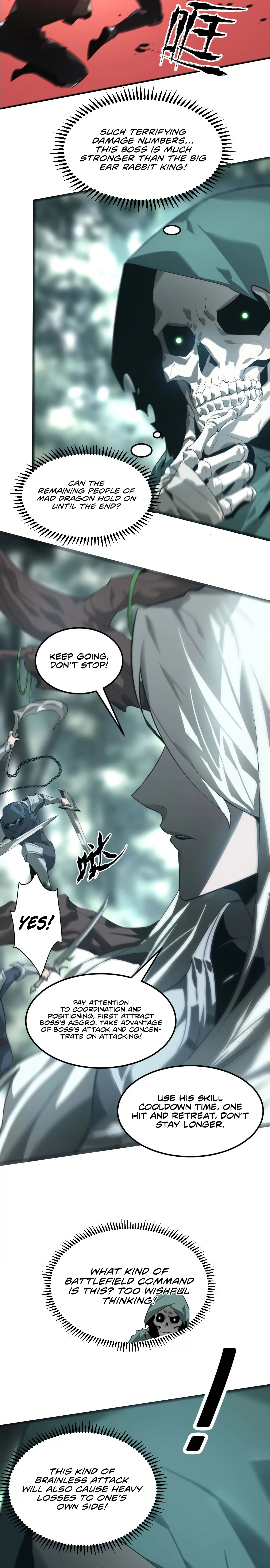 Read Online Game: Champion chapter 5 image 12 on Lezhin