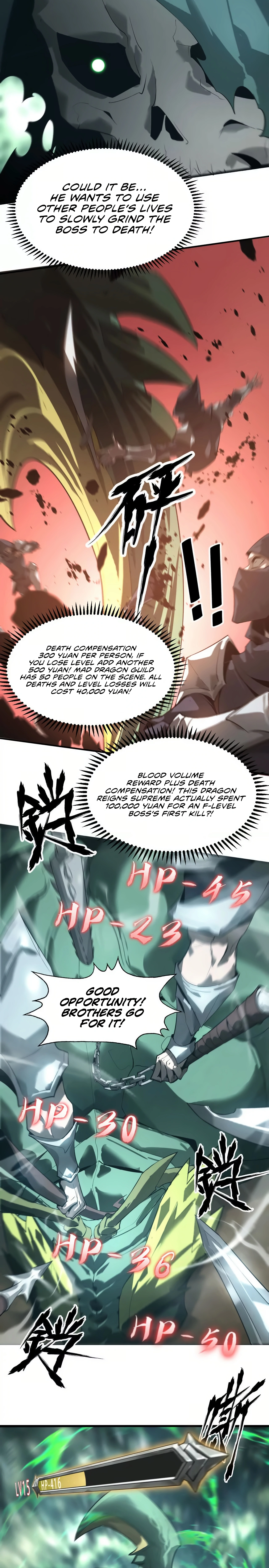 Read Online Game: Champion chapter 5 image 13 on Lezhin