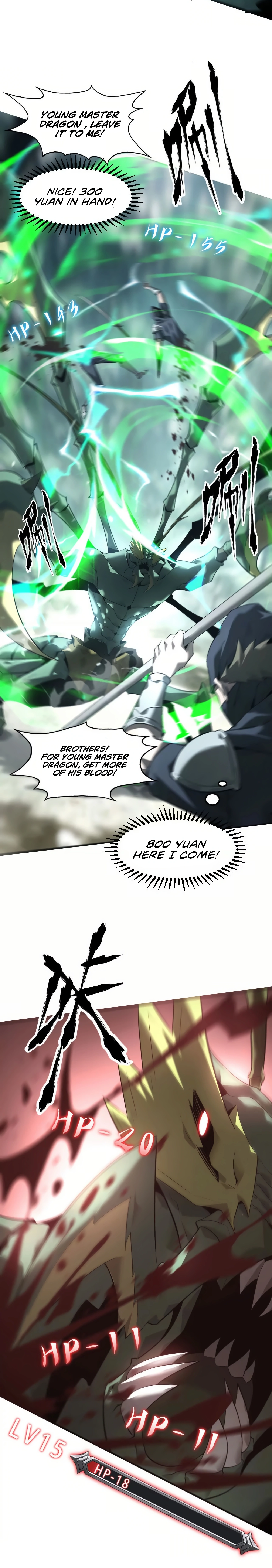 Read Online Game: Champion chapter 5 image 17 on Lezhin