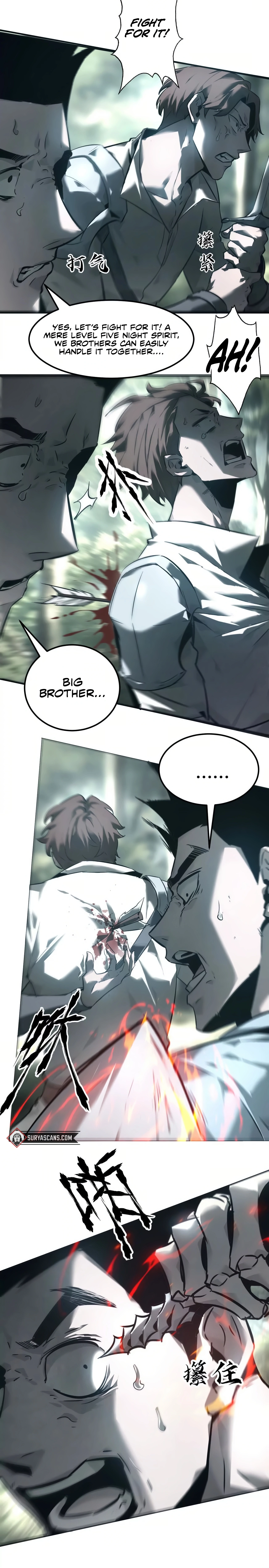 Read Online Game: Champion chapter 5 image 2 on Lezhin