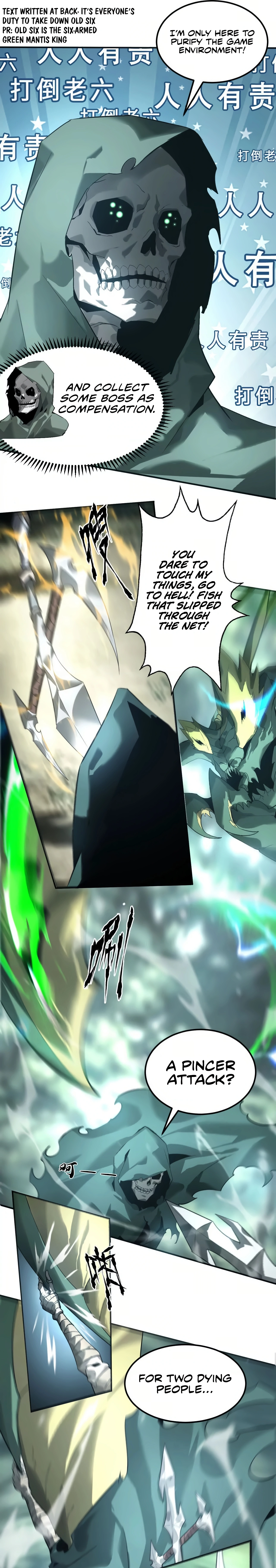 Read Online Game: Champion chapter 5 image 22 on Lezhin