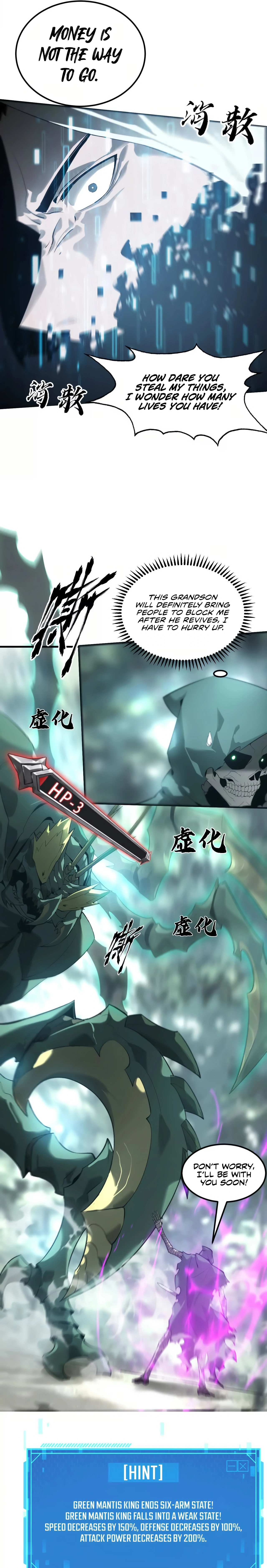 Read Online Game: Champion chapter 5 image 24 on Lezhin