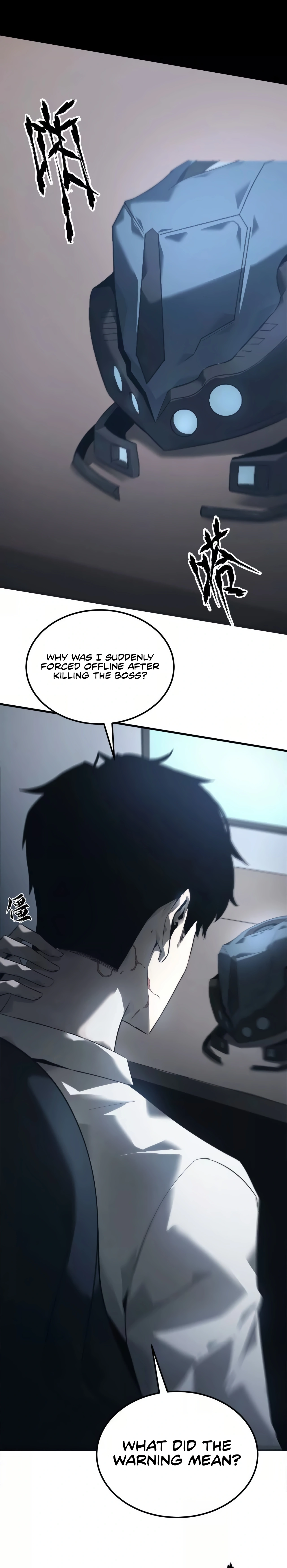 Read Online Game: Champion chapter 5 image 26 on Lezhin