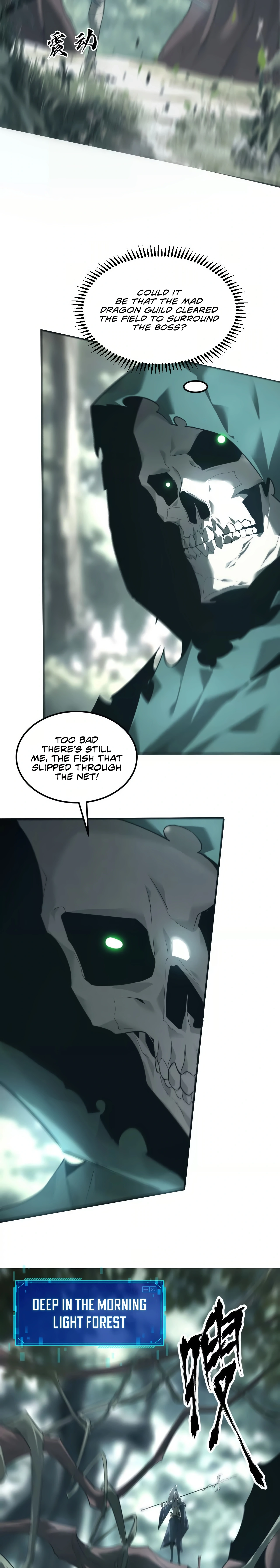 Read Online Game: Champion chapter 5 image 8 on Lezhin