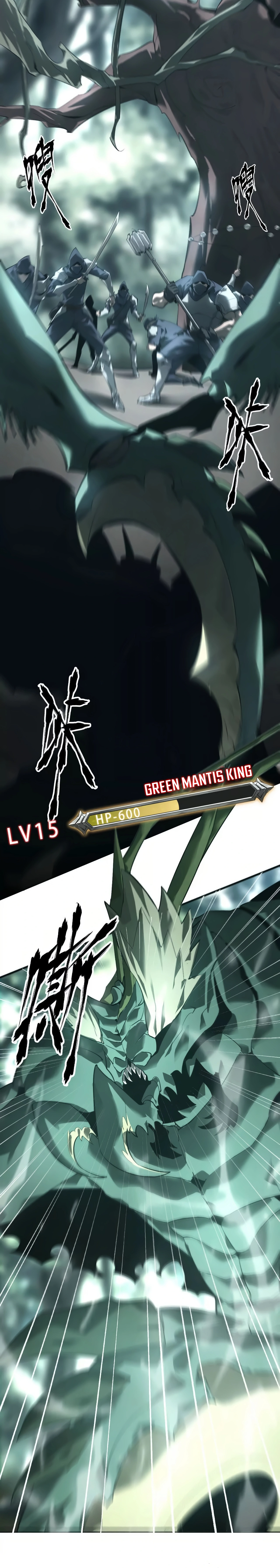 Read Online Game: Champion chapter 5 image 9 on Lezhin