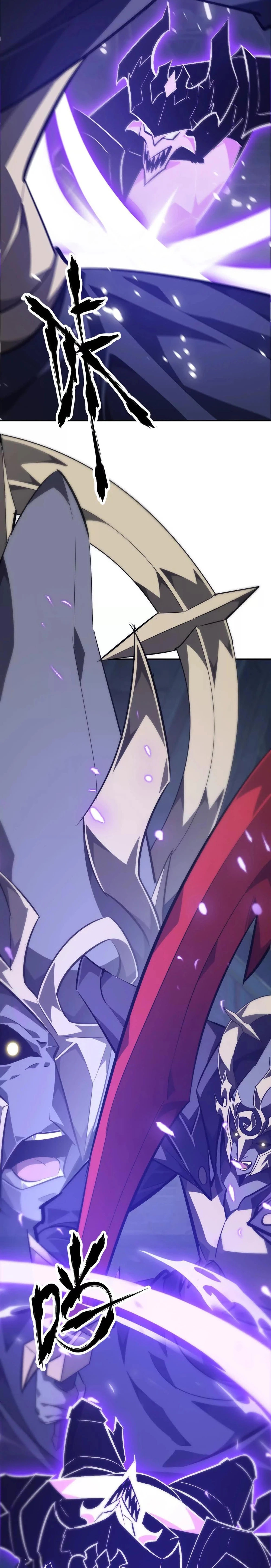 Read Online Game: Champion chapter 51 image 10 on Lezhin