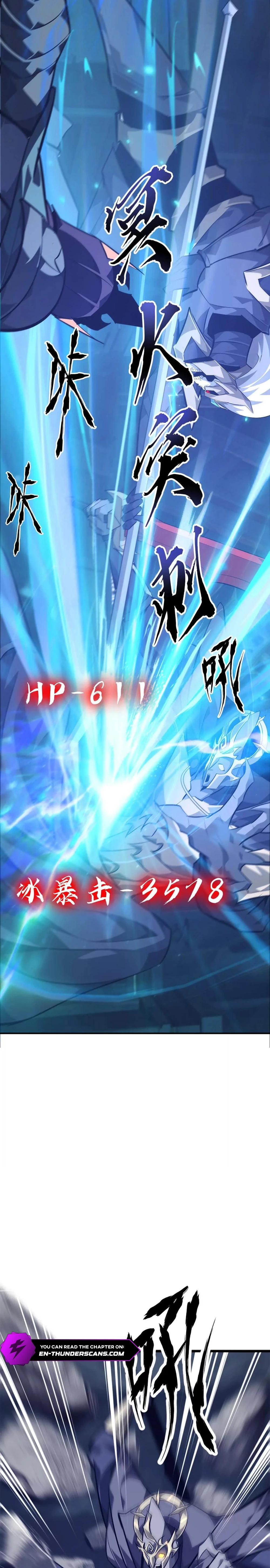 Read Online Game: Champion chapter 51 image 12 on Lezhin