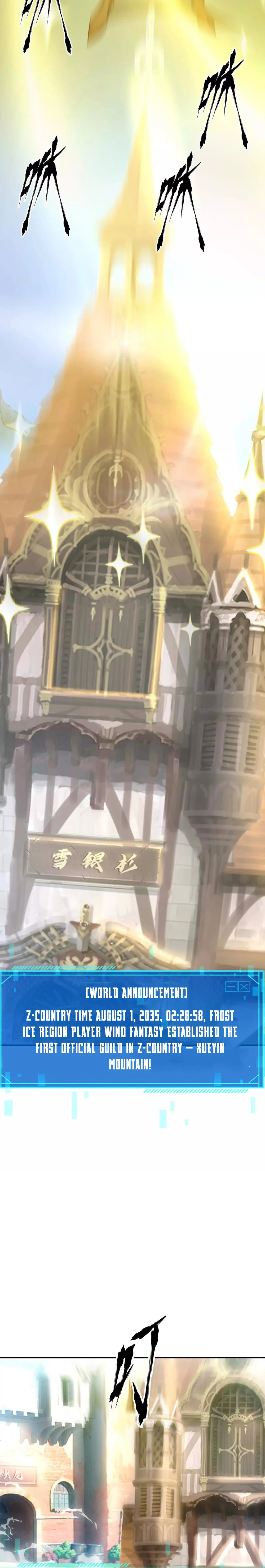 Read Online Game: Champion chapter 53 image 15 on Lezhin