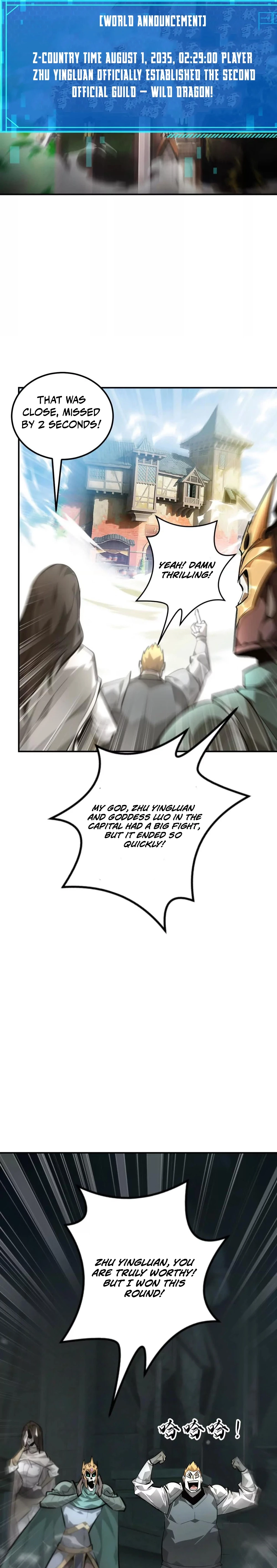 Read Online Game: Champion chapter 53 image 16 on Lezhin
