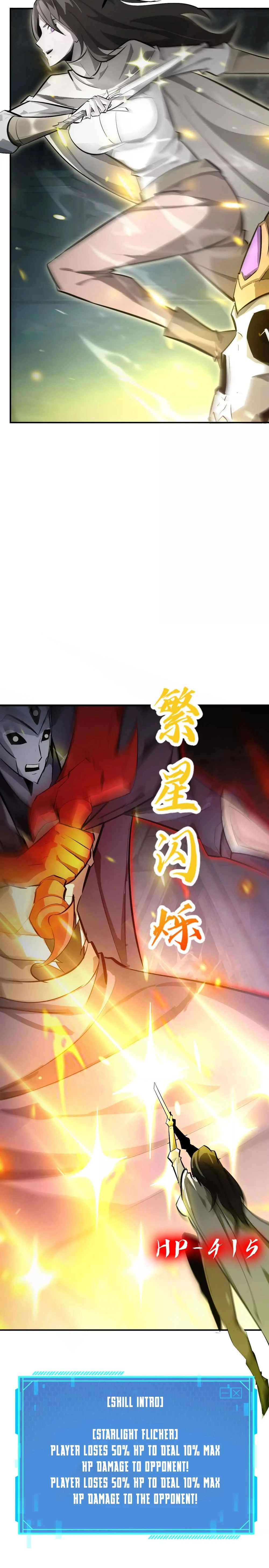 Read Online Game: Champion chapter 53 image 5 on Lezhin