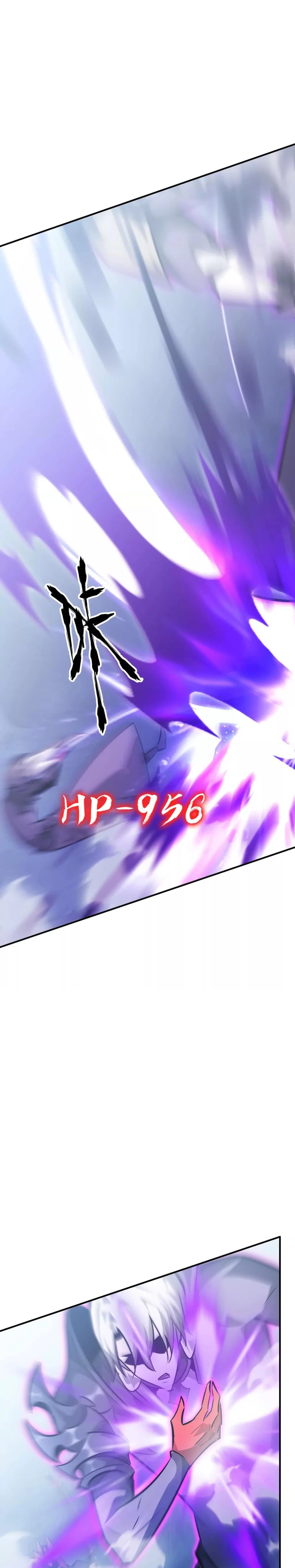 Read Online Game: Champion chapter 64 image 19 on Lezhin