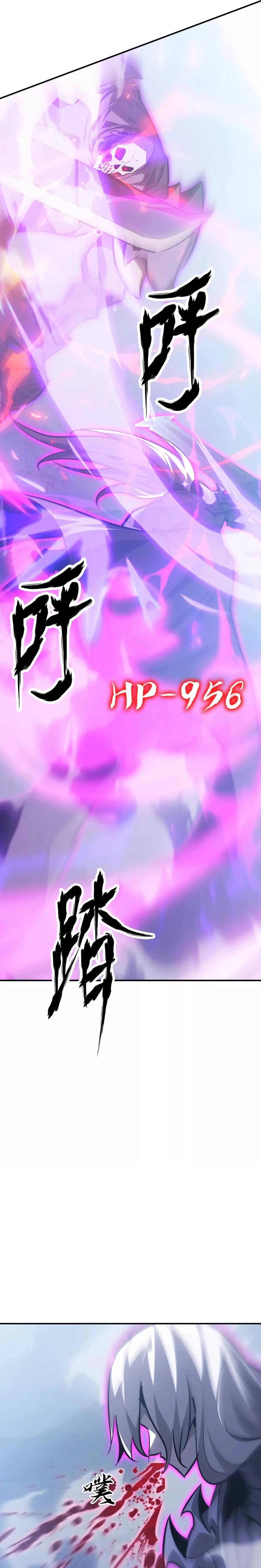 Read Online Game: Champion chapter 64 image 27 on Lezhin