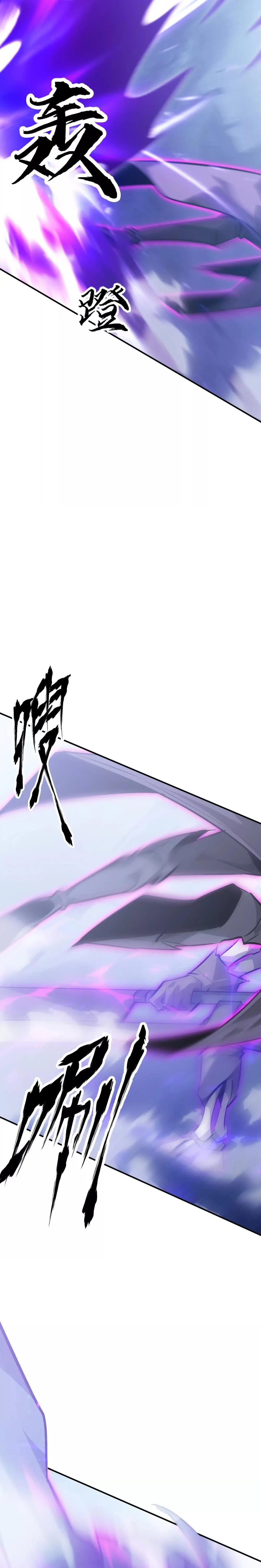 Read Online Game: Champion chapter 64 image 29 on Lezhin