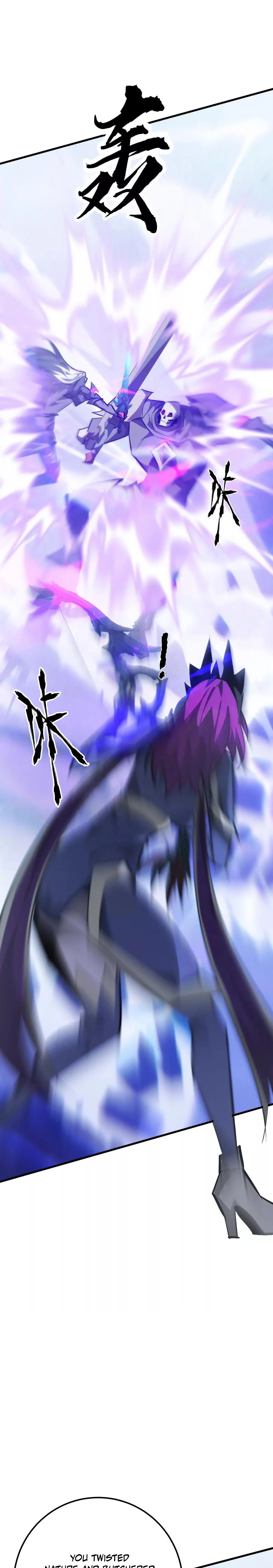 Read Online Game: Champion chapter 64 image 6 on Lezhin