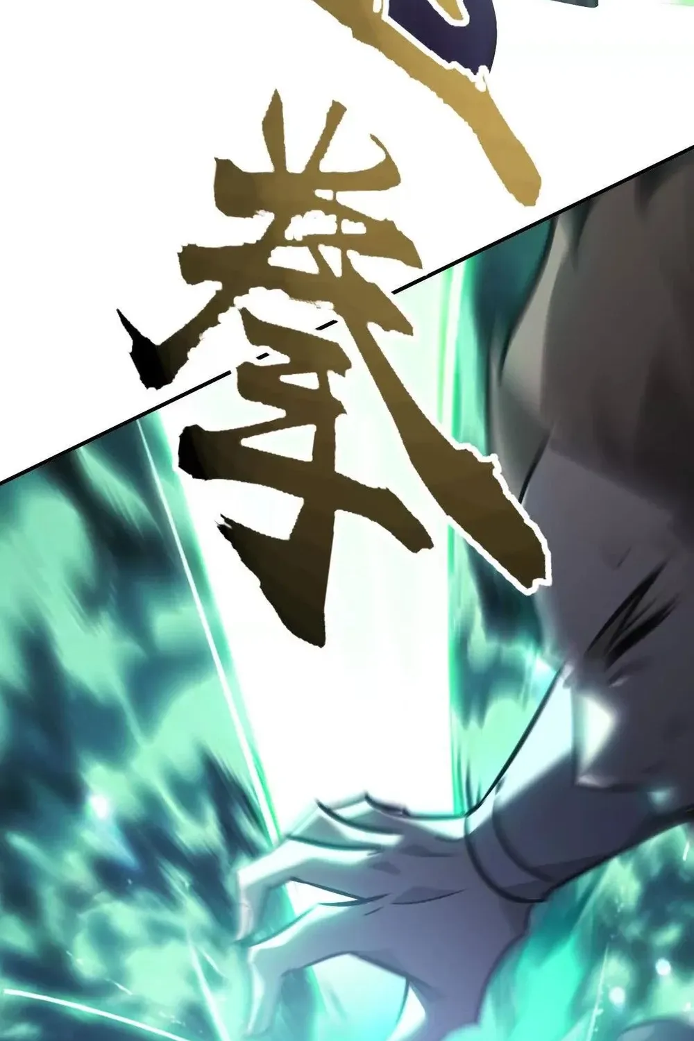 Read Online Game: Champion chapter 69 image 106 on Lezhin