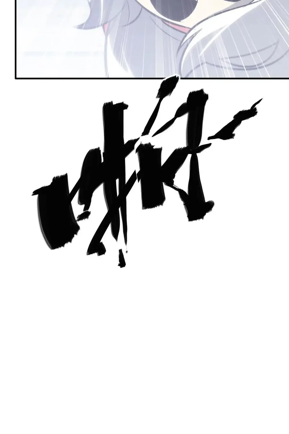 Read Online Game: Champion chapter 69 image 11 on Lezhin