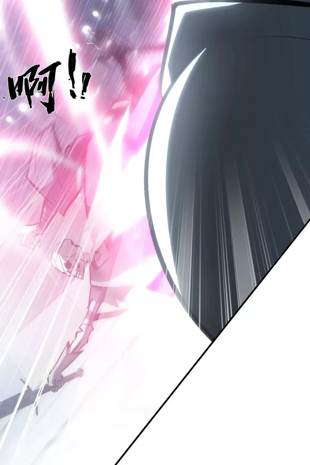Read Online Game: Champion chapter 69 image 134 on Lezhin