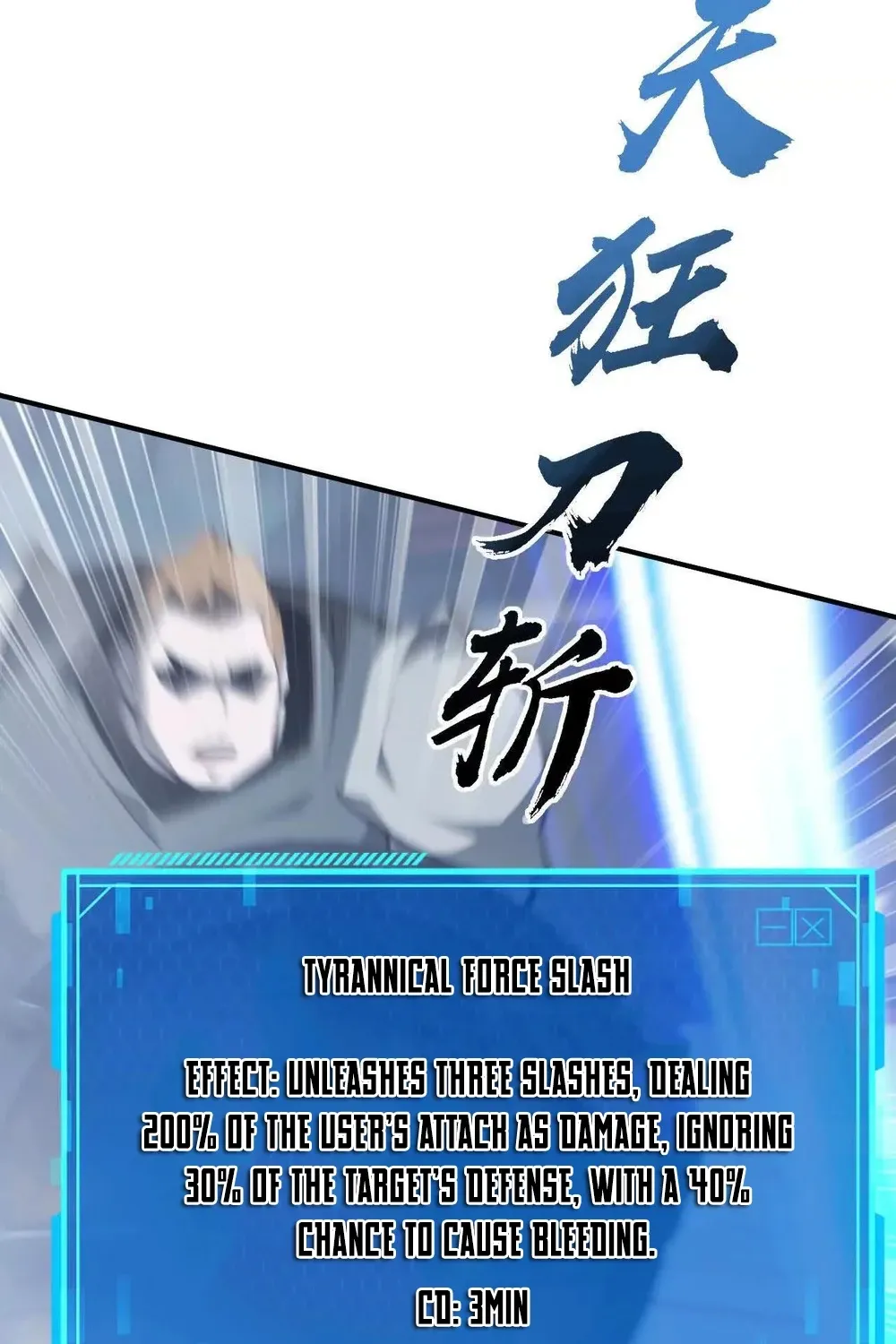 Read Online Game: Champion chapter 69 image 15 on Lezhin
