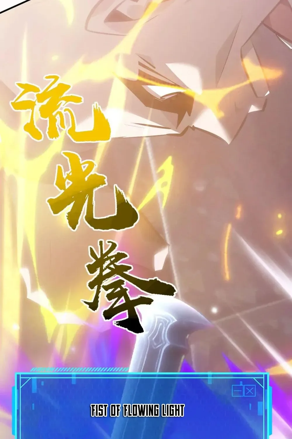 Read Online Game: Champion chapter 69 image 39 on Lezhin