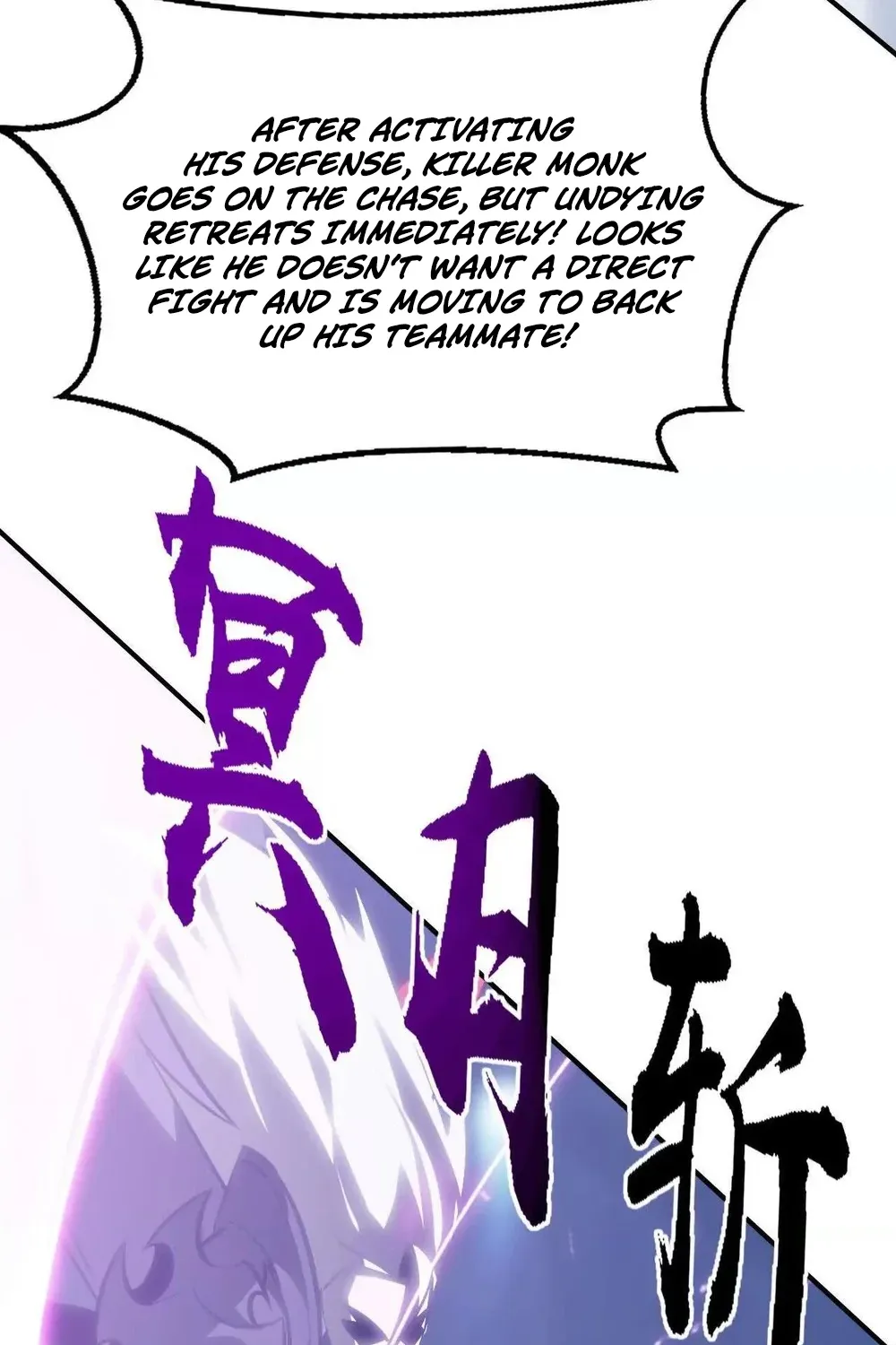 Read Online Game: Champion chapter 69 image 54 on Lezhin