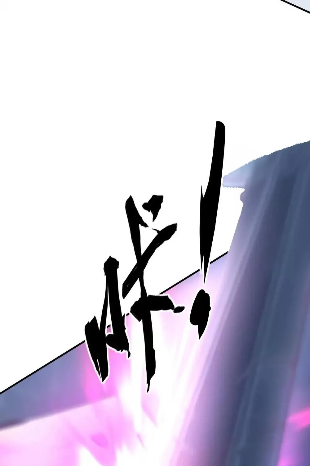 Read Online Game: Champion chapter 69 image 69 on Lezhin