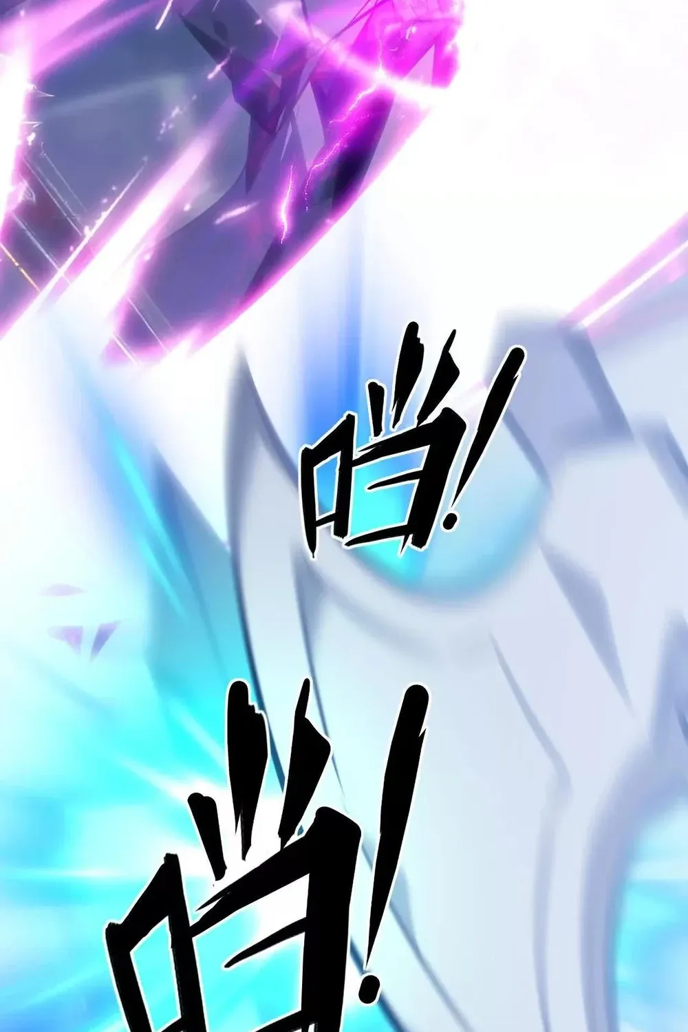Read Online Game: Champion chapter 69 image 73 on Lezhin