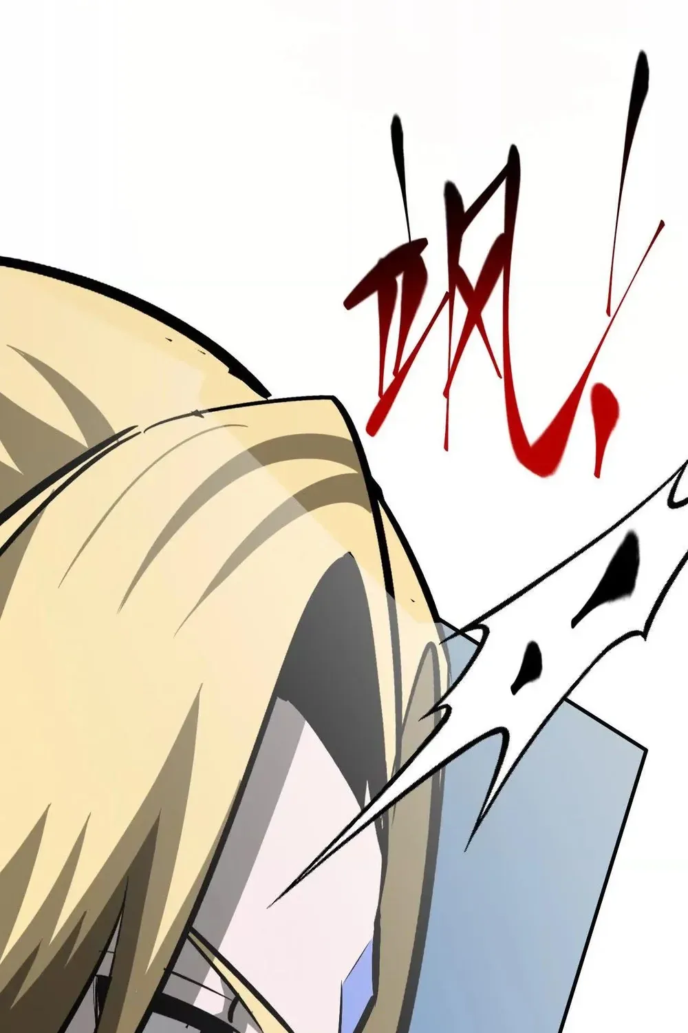 Read Online Game: Champion chapter 71 image 108 on Lezhin