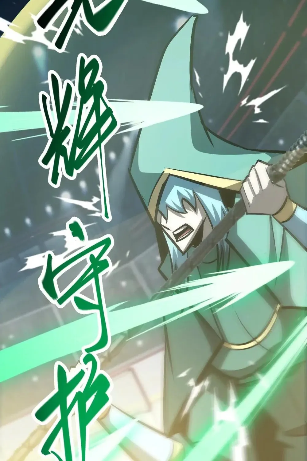 Read Online Game: Champion chapter 71 image 130 on Lezhin