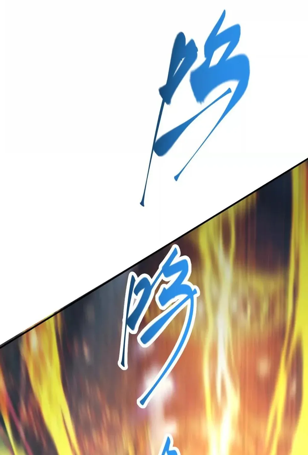 Read Online Game: Champion chapter 71 image 149 on Lezhin